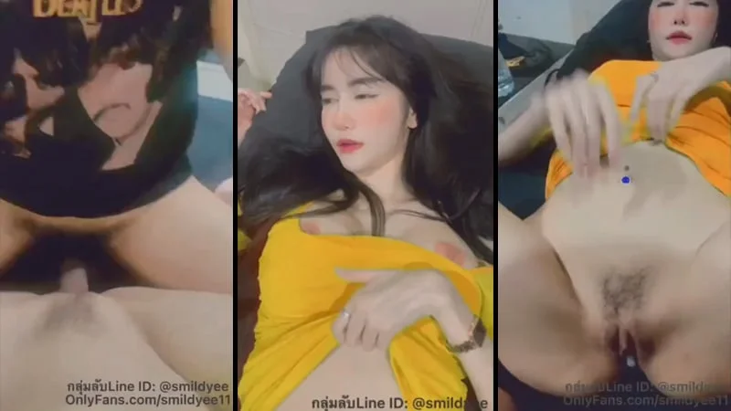 หลุด smildyee onlyfans คลิปหลุด สมายหยี๋ แม่วัว หัวนมชมพู โดนเย็ดสด แตกใน น้ำเต็มหี