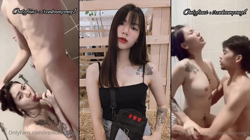 คลิปโป๊ หลุด onlyfans เย็ดสาวอวบ นมใหญ่ เย็ดกันในห้องน้ำ หลุดน้องไอริน ขย่มควย แตกใน irenkampong1 vk