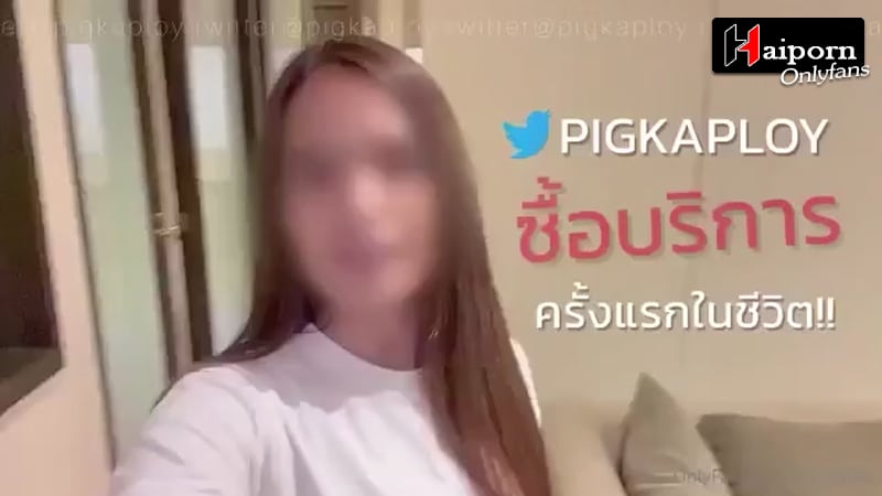 คลิปOnlyfan หลุด สาวช่องดัง หีสวย ซื้อบริการ ผู้ชายขายน้ำครั้งแรก เลือกควยฝรั่งนัดมาเจอกันที่โรงแรม บริการเย็ดโหดถึงใจ น้ำควยไหลเต็มหลัง