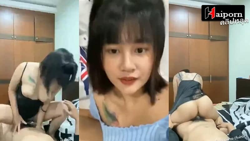 หลุดทางบ้าน คู่รักเย็ดกัน มาดูลีลาสาวโคราชกัน ขอผัวอมควย เอาลิ้นวนๆอย่างเสียว ขึ้นโชว์สเต็ปขย่มควยสุดมันส์ ฟังจากเสียงครางคงเสียวหีสุดๆ