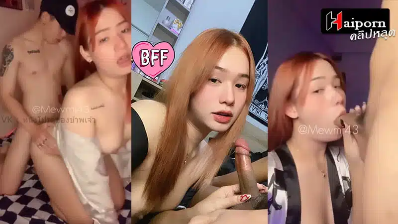 หลุด น้อง ใย ไหม twitter สาวน่าเย็ด ผู้กระหายควย เปิดด้วย อมควย ฉ่ำๆ แล้วนอนถ่างขาให้แทง หีฟิต ครางเสียว ได้อารมณ์เงี่ยนสุดๆ