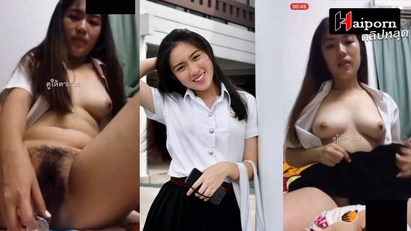 หลุดนักศึกษา ใหม่ๆ สาว คอลเสียว หาเงินซื้อ iphone15 จนต้องมา ไลฟ์สดโชว์หี นั่งขย่มหมอนข้างเหมือน ถูหี เอาขวดน้ำยัดหี เขี่ยแตด โคตรเด็ด