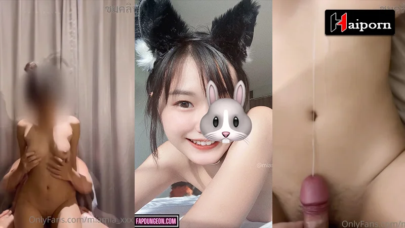 หลุดOnlyfan เย็ดสาว หีอวบ น้องมีอา จับผัวอ้าขา โม๊คควย พอได้มันส์ปาก เเล้วขึ้นคร่อม ขย่มควย ถี่ๆ เสียวหี จนน้ำแตก