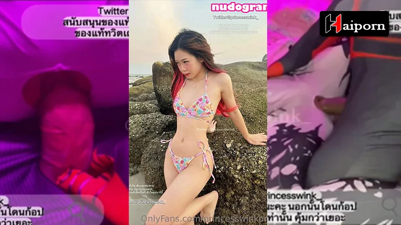 xxxหลุด เย็ดคอสเพล สาว onlyfans น้อง princesswink แต่งเป็นฮีโร่สาว สุดเอ็กส์ สู้ควย แหกหี ปล่อยน้ำเสียว ให้เย็ดสด หมดแรงเลย