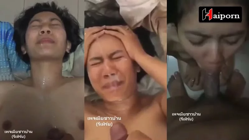 หลุดทางบ้าน รวมคลิป ชักควย แตกใส่หน้า พี่สะใภ้ แอบเย็ดกัน อมควยกันทุกคืน ครางเสียวโคตรดุ เจอพลังน้ำควย พุ่งใส่หี ใส่ปาก กลืนแทบไม่ลง