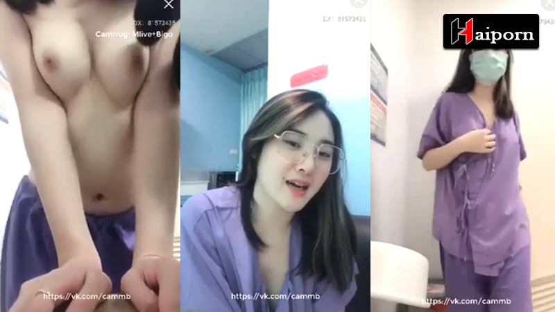 คลิป หลุด แม่ นาง ผิง ผิง เข้ารพ. ยังเงี่ยนหีอยู่ เปิดไลฟ์สด โชว์นม ติ้วหี ให้แฟนคลับดู คาชุดคนไข้ ส่งเสียงเสียวๆ น่าโดนเย็ด ซะจริง